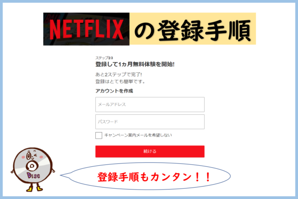 解約 タイミング フリックス ネット Netflix（ネットフリックス）を解約・退会する方法と注意点